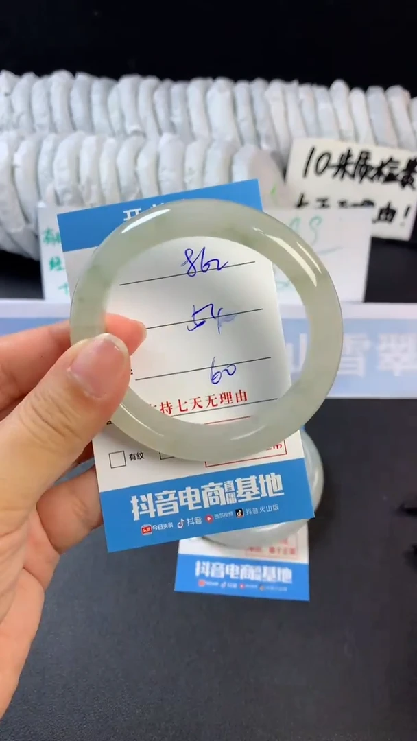 【闪购商品】石英质玉手镯未镶嵌B862