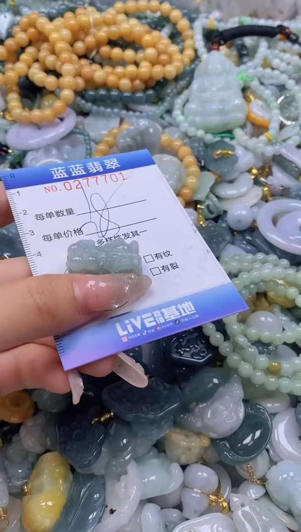 翡翠未镶嵌颈饰闪购0277701