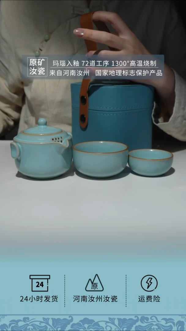 珑匞天青同福快客套装