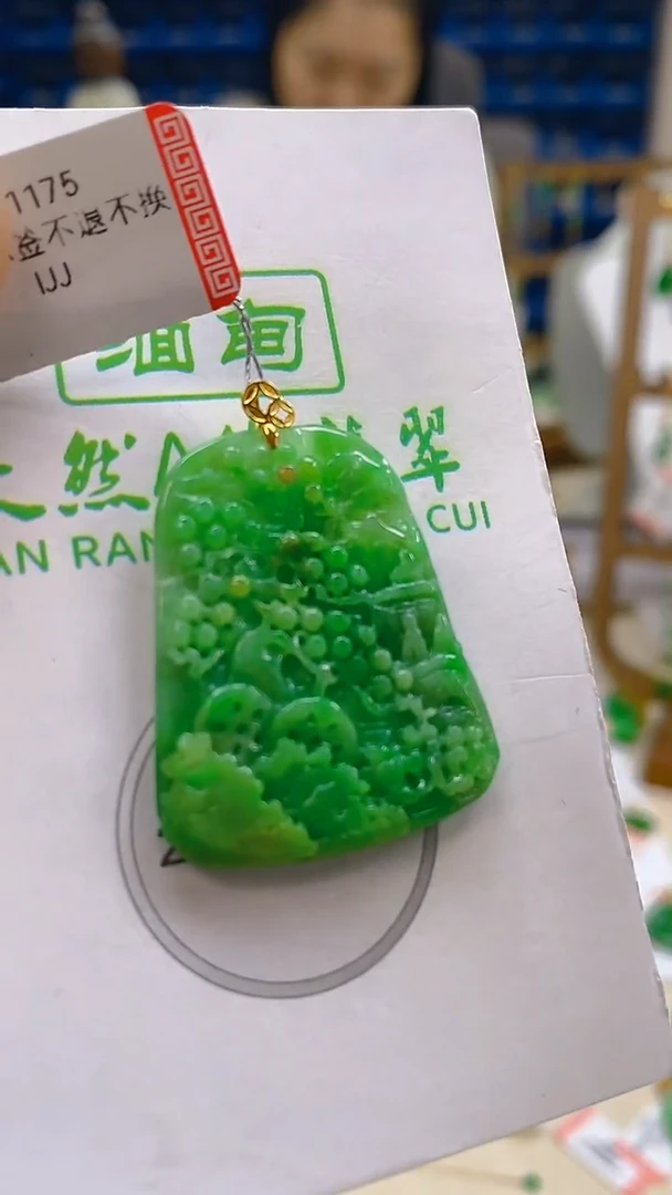 颈饰18K金镶嵌翡翠新号开播 全场乱卖