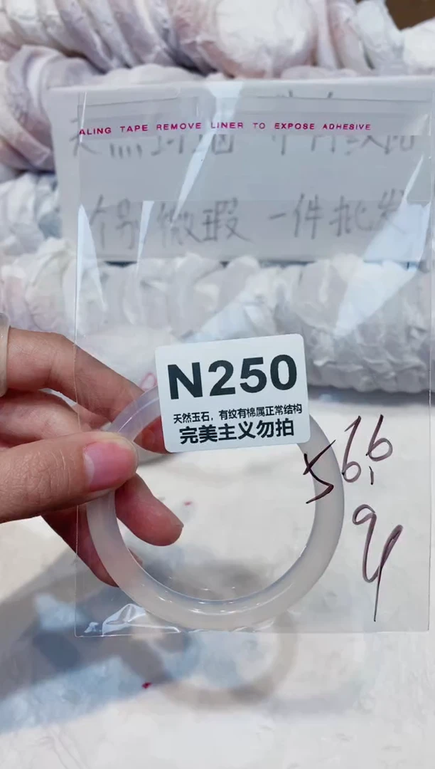 手镯玛瑙/玉髓未镶嵌56