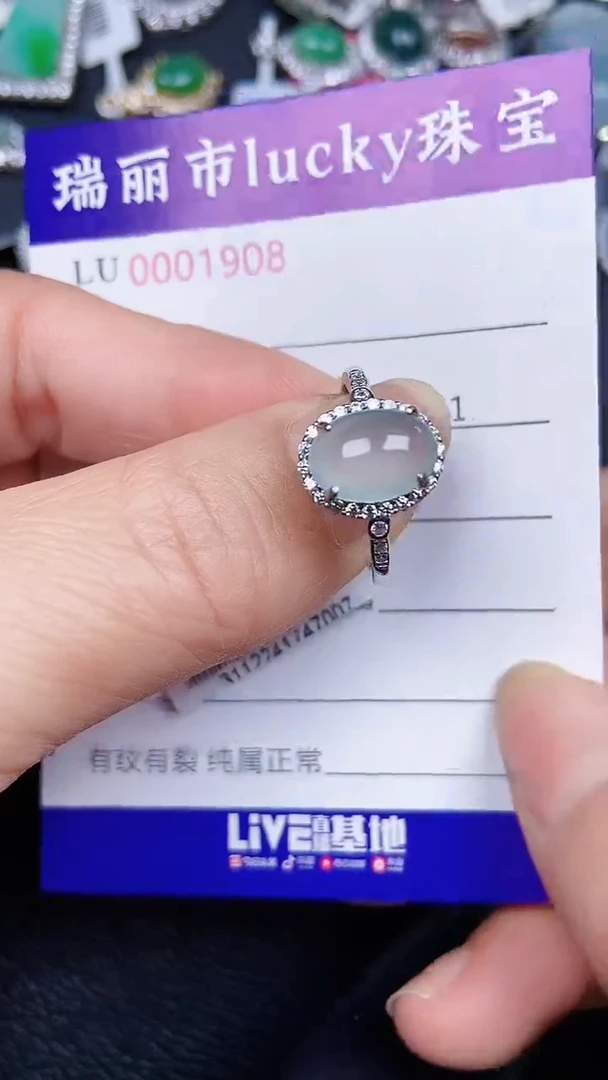 颈饰银S925镶嵌翡翠1908