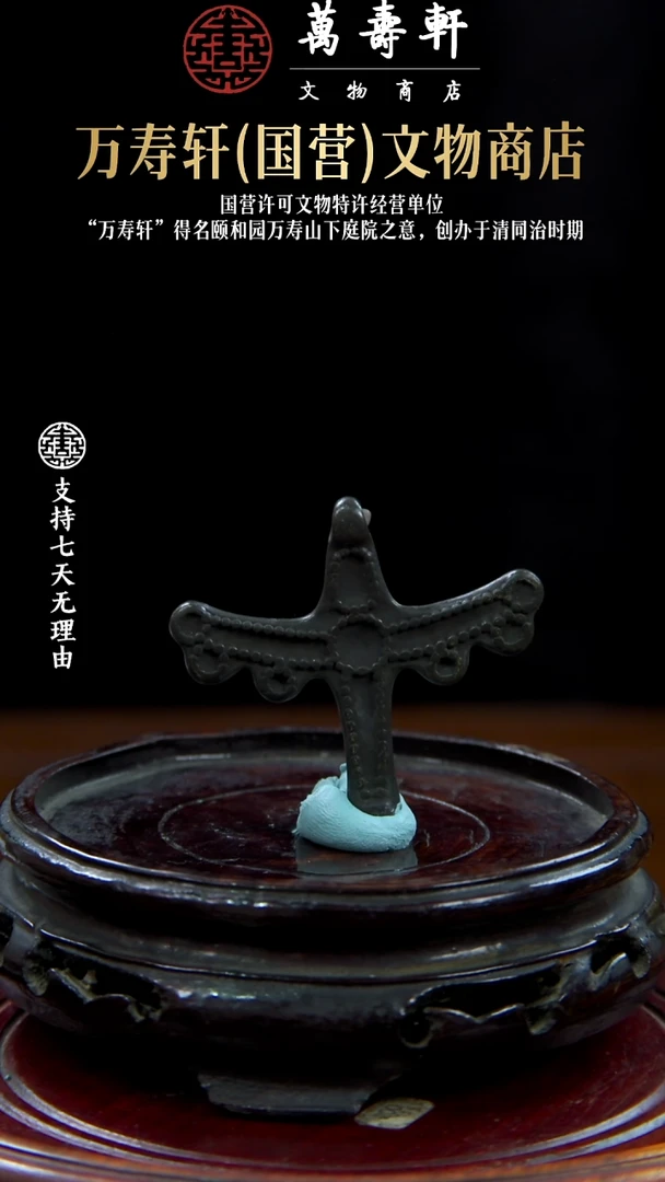 丙*ZBN铁鸟8888888