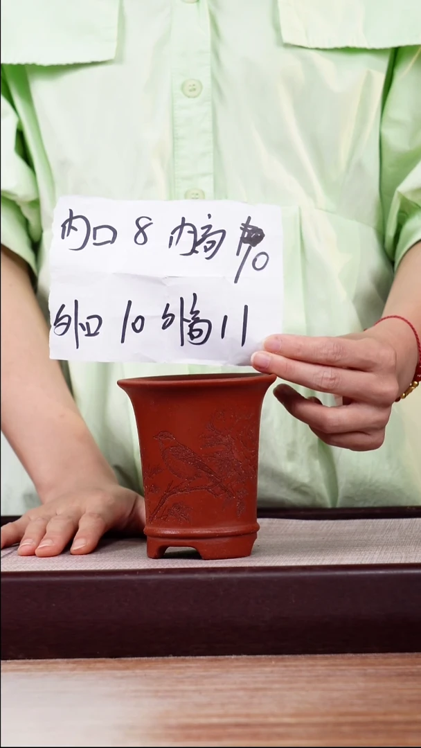 紫砂花盆新款清水泥刻绘牡丹鸟迷你喇叭一只无托