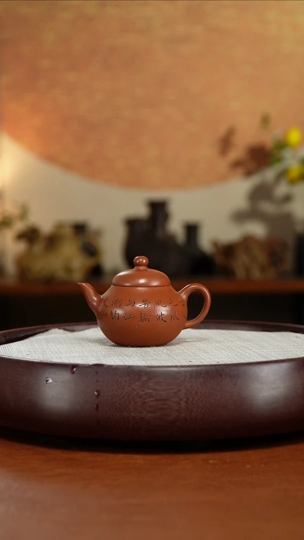 茶壶紫砂宜兴紫砂壶