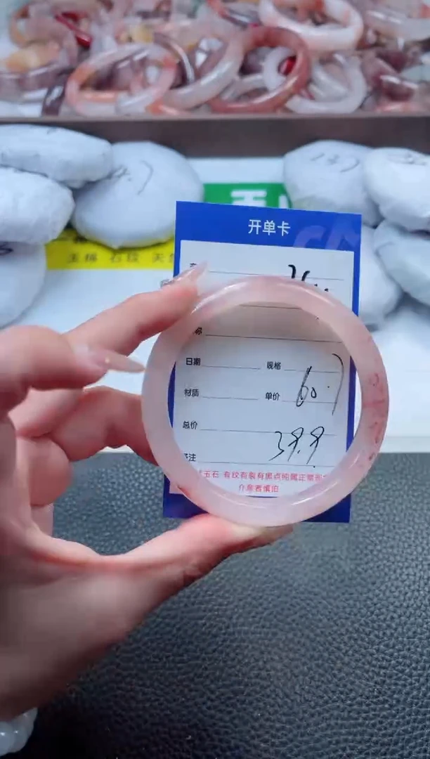 【闪购商品】石英质玉手镯未镶嵌264-60