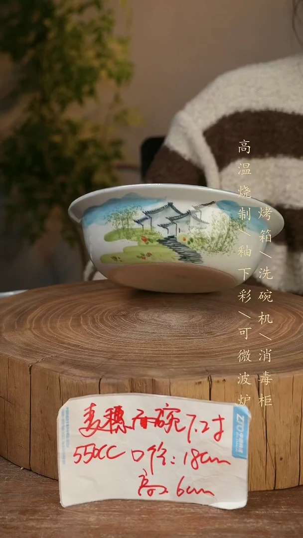 碗瓷景德镇手工手绘高温瓷釉下彩