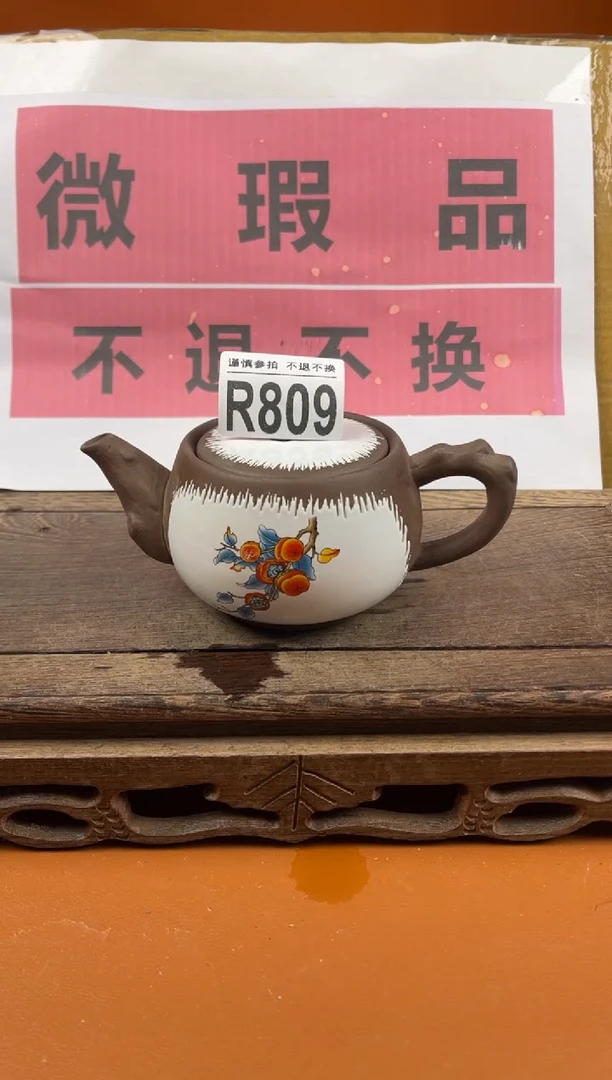 【闪购商品】瑕疵品瓷器 处理专场（不退不换）809