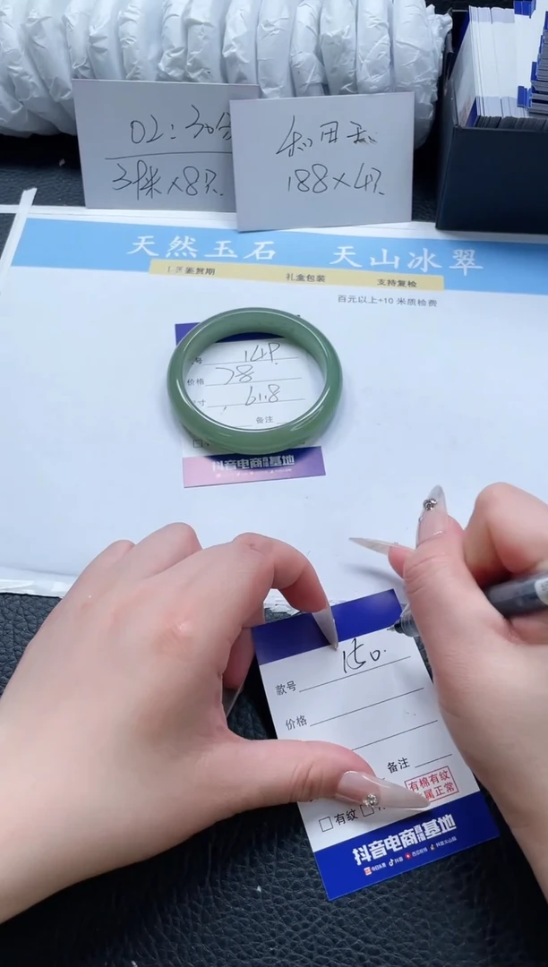 【闪购商品】石英质玉手镯未镶嵌149-61