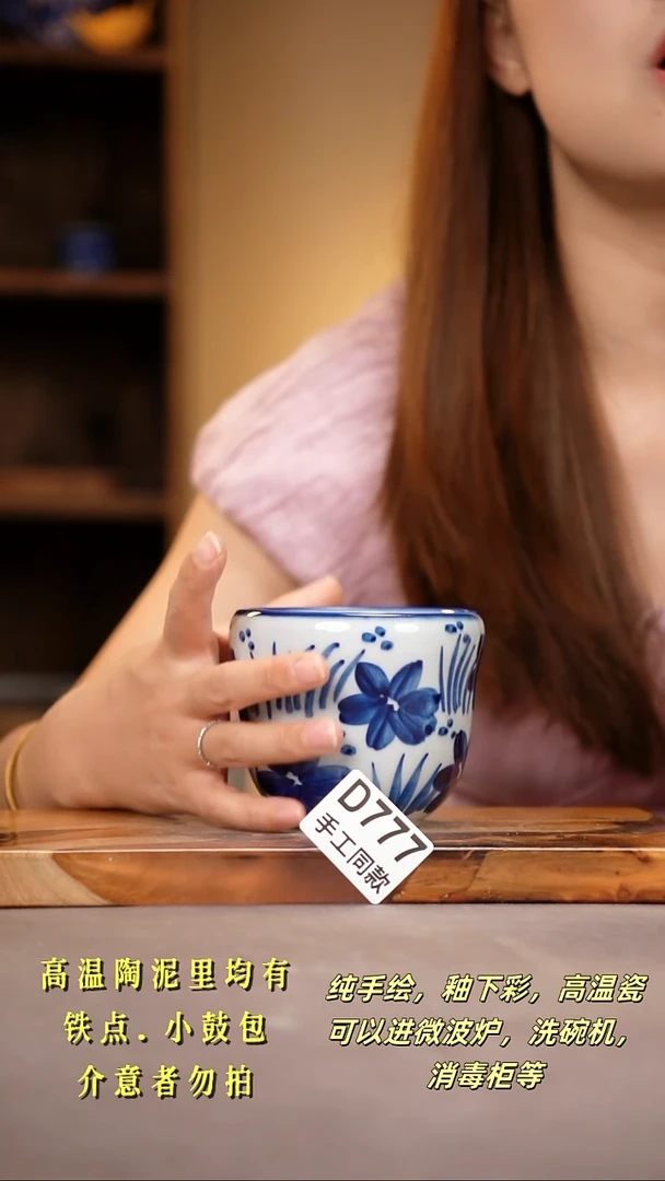 其他D777陶然集器瓷器