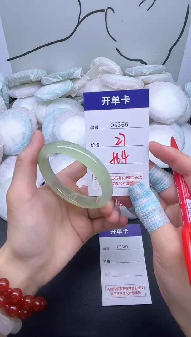 手镯玛瑙/玉髓未镶嵌5366