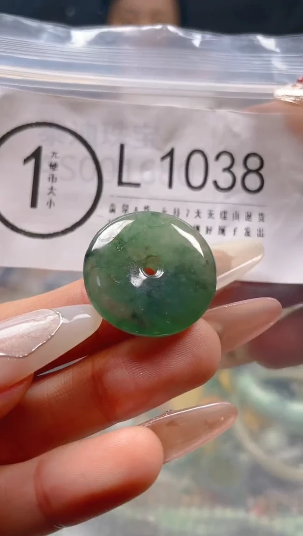 【闪购商品】翡翠颈饰未镶嵌/L/翡翠A货一图一物