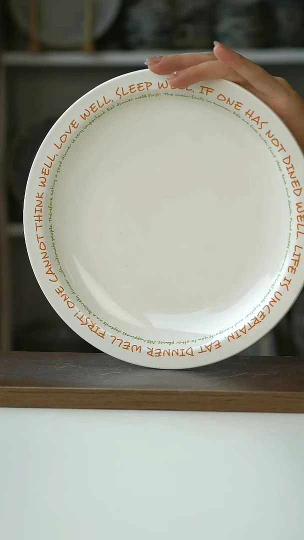 微瑕出美红色英文字母主菜盘23cm@7-7@