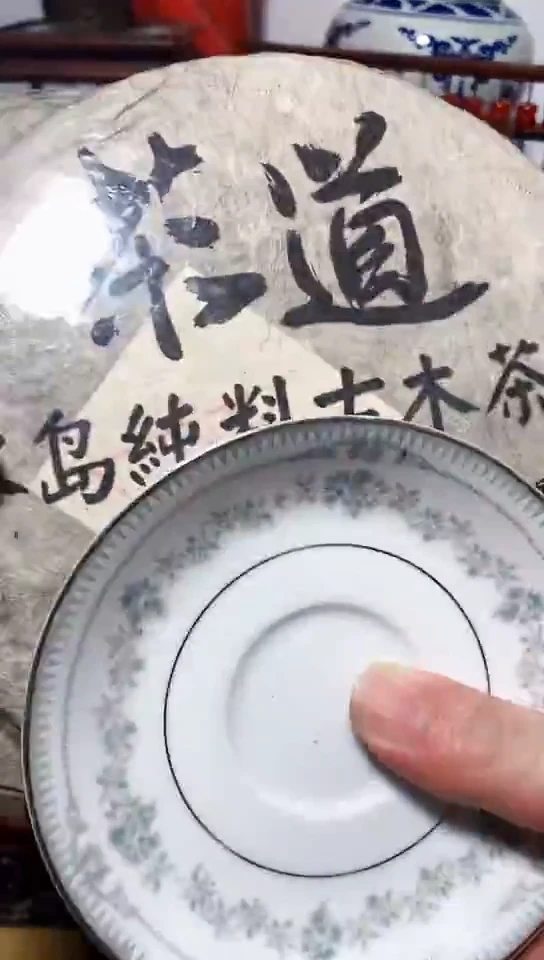 瓷器次器瓷器瓷器瓷器