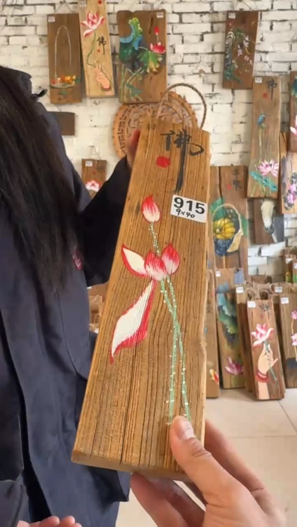 【闪购商品】桃核吊坠915号门板画