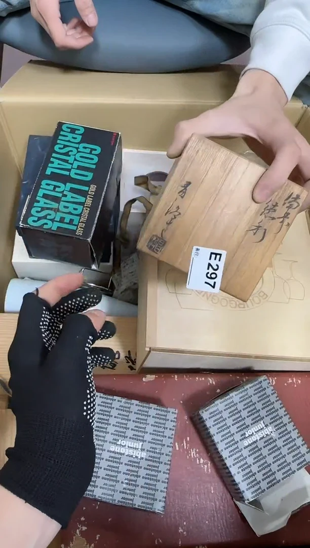 【闪购商品】瓷片297.不退不换，谨慎参拍