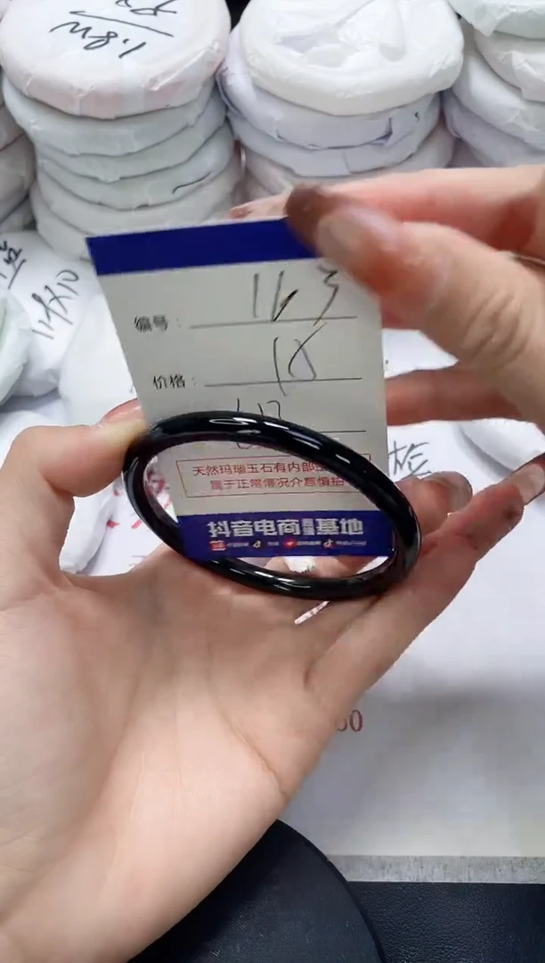 未镶嵌手镯玛瑙/玉髓153