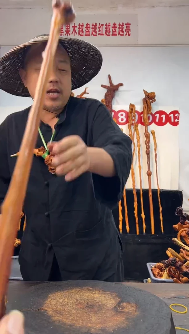 黑果木其他黑果木008