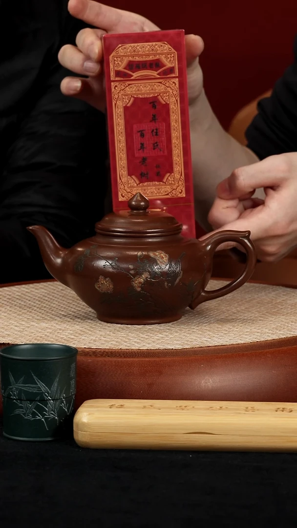 【k015】笑樱宜兴紫砂RJY