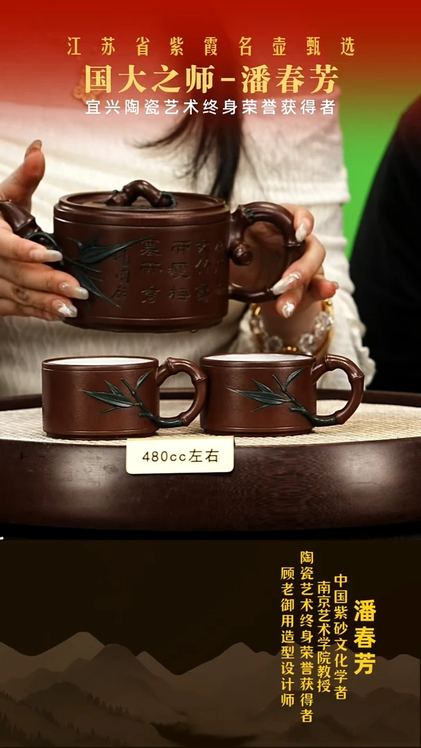 茶壶紫砂潘春芳紫砂壶