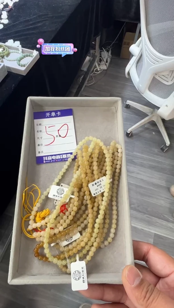 颈饰未镶嵌和田玉金山糖白卡6长串多样性拍一发一