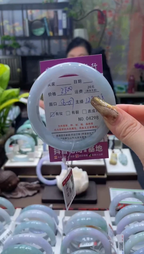 未镶嵌手镯翡翠4298****