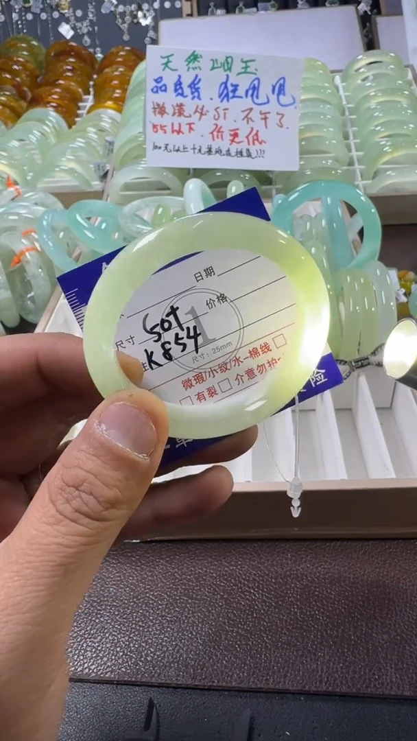 未镶嵌蛇纹石玉手镯1