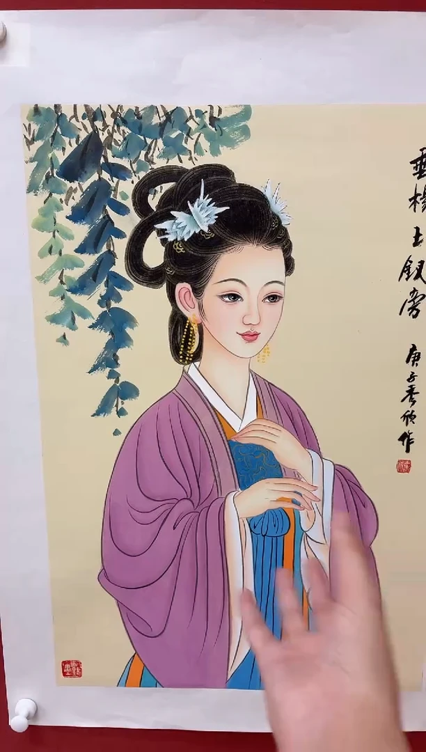 国画王秀欣专场  国画作品