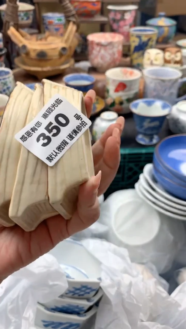 瓷片拉*350 号九姑娘工艺品瓷器