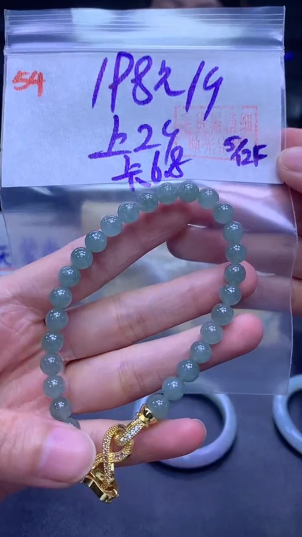 未镶嵌定制翡翠54手串6.8+198元+多样性拍一发一