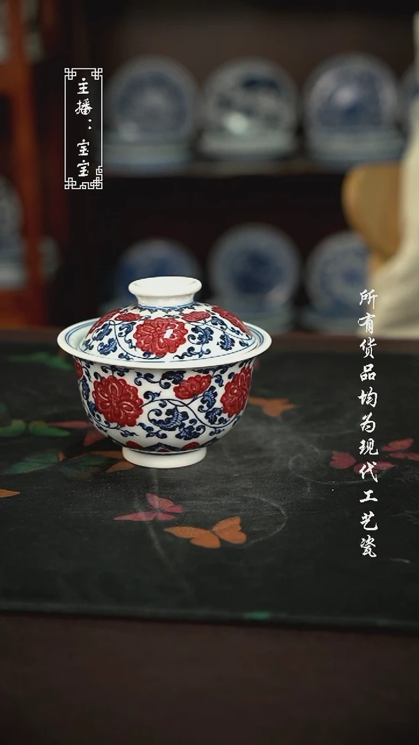 微瑕 福利手绘现代高温瓷 150cc