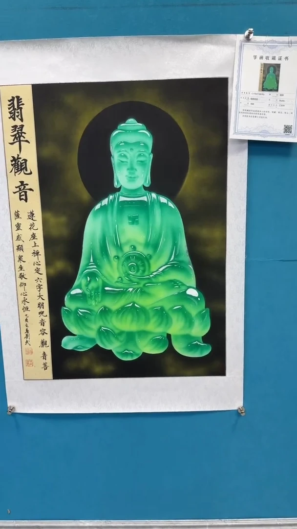 国画瀚美艺术刘武手绘-国画原作34