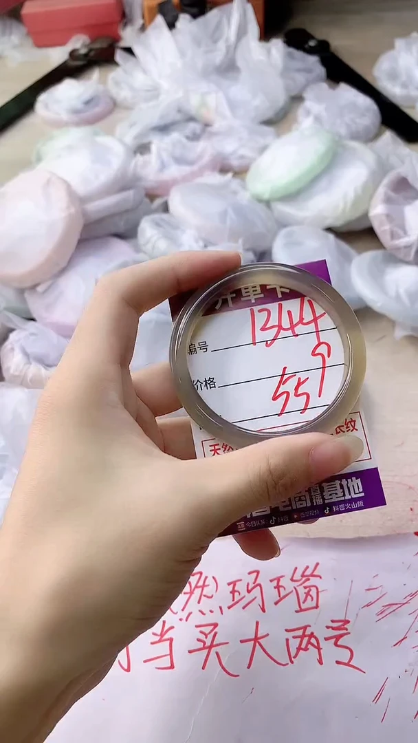 手镯玛瑙/玉髓未镶嵌1344