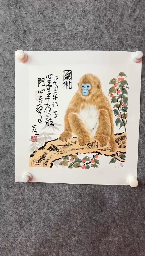 【闪购商品】绘画67动物工笔   王冠人    1平尺