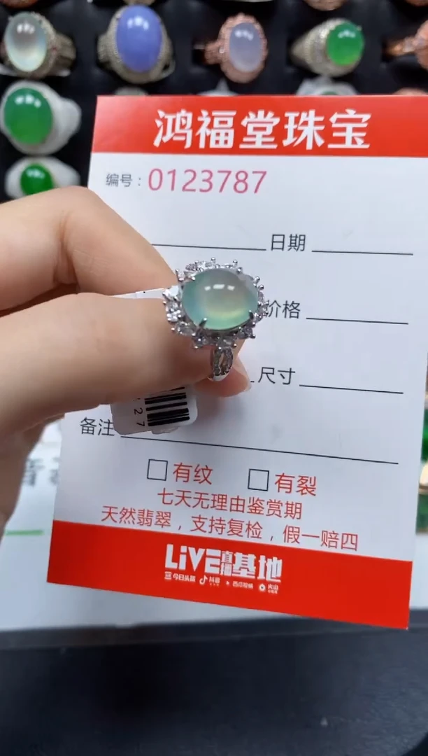 银S925镶嵌戒指翡翠3787