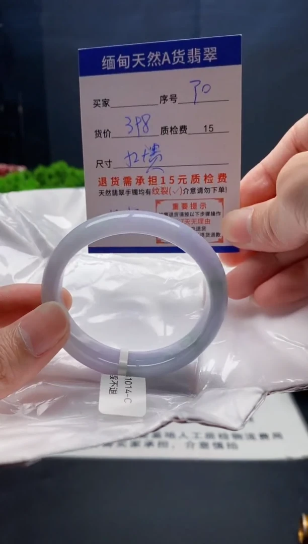 未镶嵌手镯翡翠熙**a30缅甸天然A货翡翠需包容瑕疵，介意慎拍