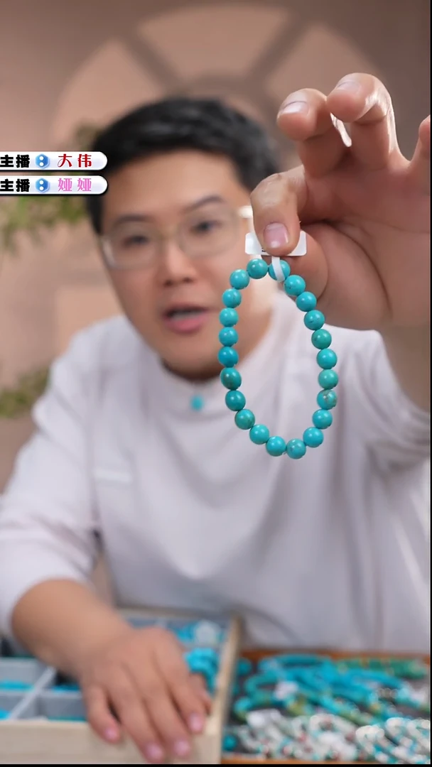 未镶嵌绿松石手串1