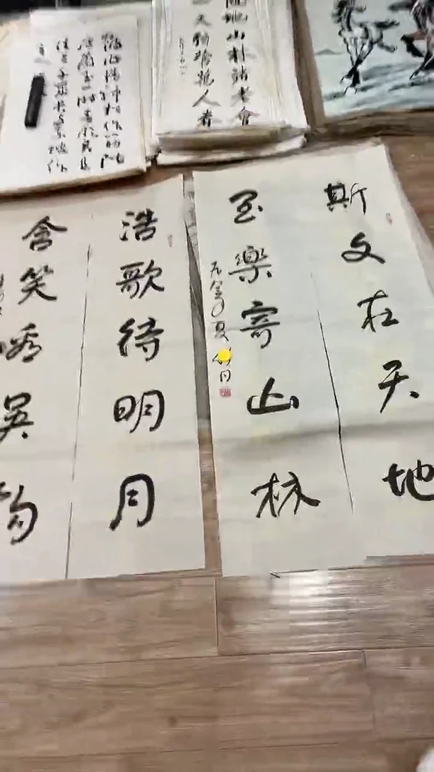 横款中式古典书画作品