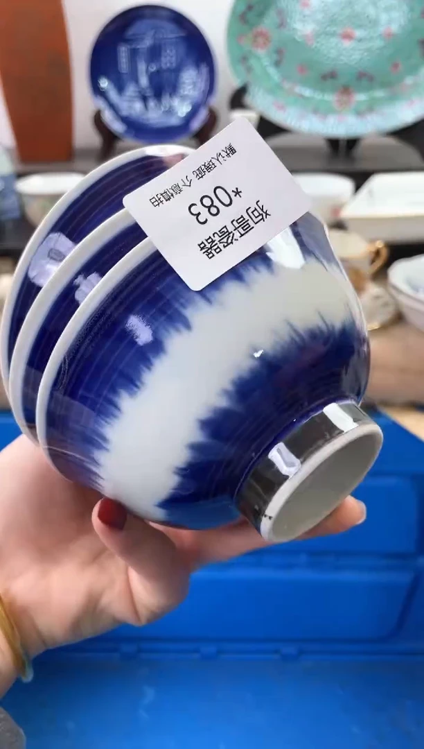 【闪购商品】瓷片83+3海外中古回流瓷器 默认瑕疵慎拍