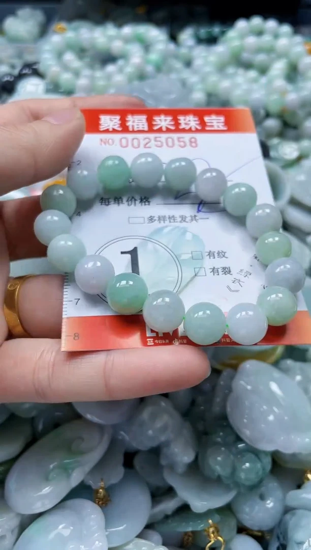 【闪购商品】翡翠颈饰未镶嵌闪购0025058