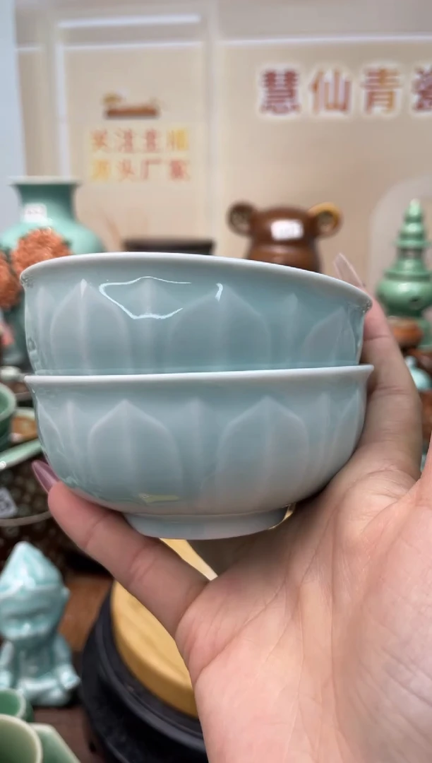 慧仙青瓷2个  源头厂家特价福利