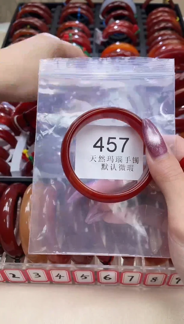 手镯玛瑙/玉髓未镶嵌54圈口*B457