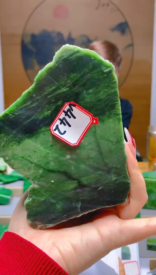 【闪购商品】和田玉（碧玉）珠宝半成品未镶嵌1