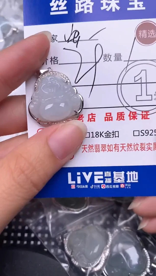 翡翠银S925镶嵌颈饰静**然挂件