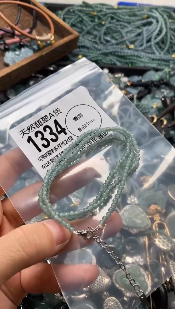 【闪购商品】翡翠颈饰未镶嵌翡翠1334
