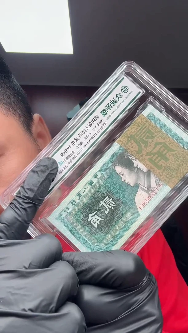 8002  PI32685301刀绿麒麟