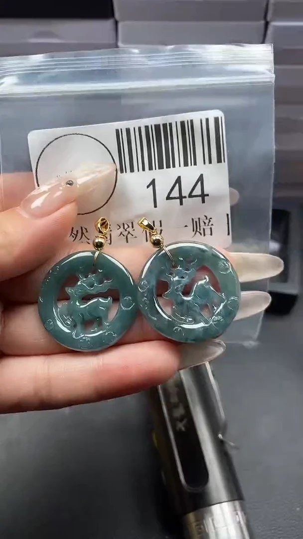 颈饰未镶嵌翡翠144