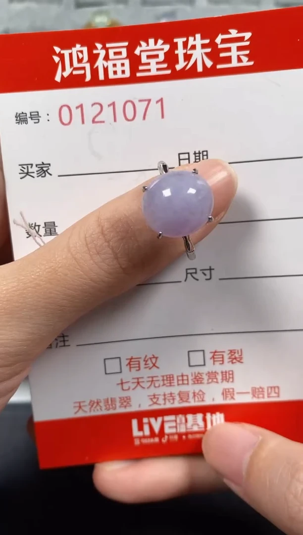 银S925镶嵌戒指翡翠1071