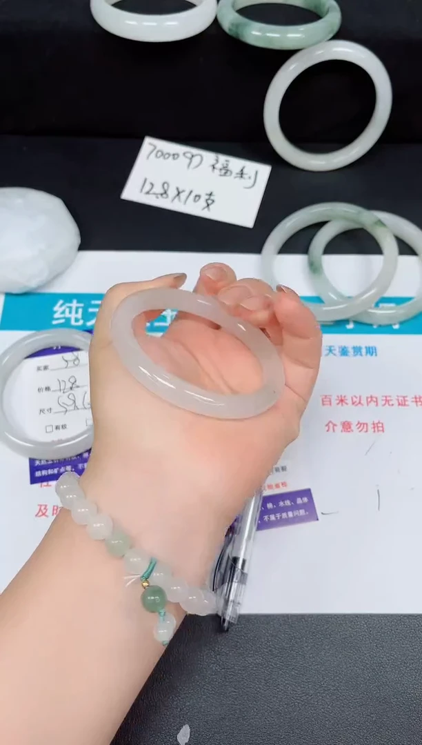 石英质玉手镯未镶嵌59-58