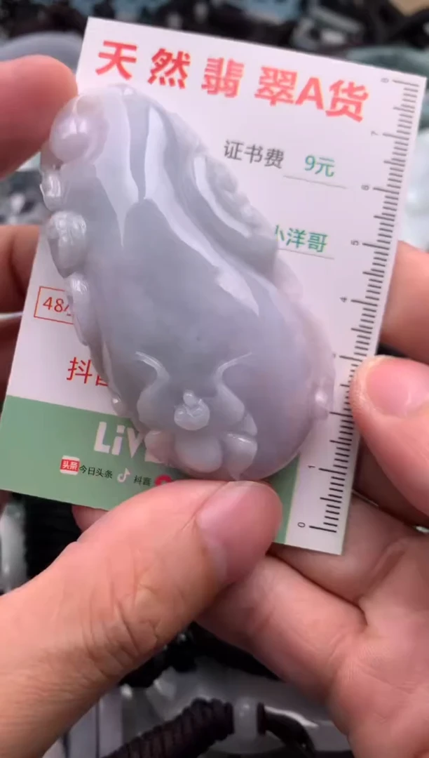 翡翠未镶嵌吊坠(不含链)1